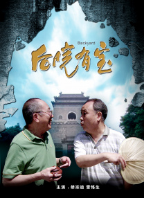 亚洲综合色视频在线观看